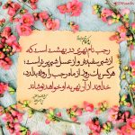 امام کاظم علیه السلام